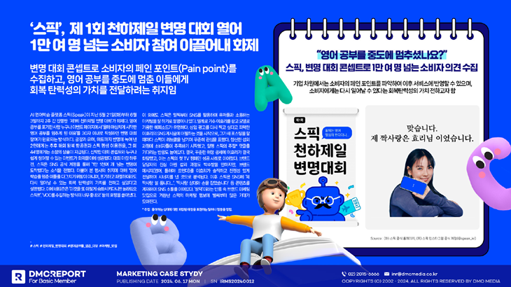 콘텐츠 썸네일